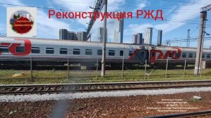 Реконструкция платформ Павелецкого направления РЖД 01.08.26