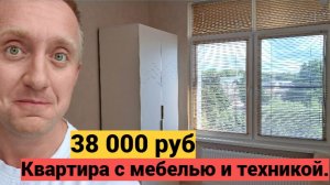 Сдаю квартиру в Питере. Студия со свежим ремонтом у метро Новочеркасская.
