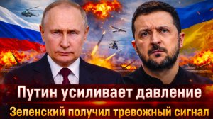 «ПУТИН перехватил инициативу? «Бандероль» пошла в серию? ПВО Украины  больше не справляется!»