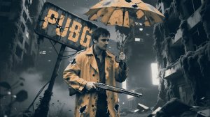 Как всегда «любимый» PUBG🥸