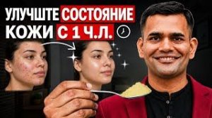 ХОТИТЕ ЧИСТУЮ И КРАСИВУЮ КОЖУ? ЛЕЧЕНИЕ, ПИТАНИЕ И ПРОЦЕДУРЫ.