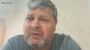 Сломленные люди.