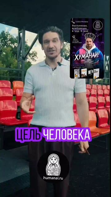 Арсен Даллакян - партнёр  по развитию бизнеса для СЕО Топ-200 компаний РФ