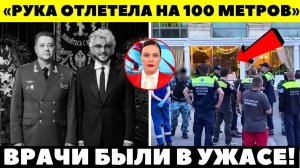 Молния. ВЗРЫВ В ЦЕНТРЕ МОСКВЫ! Киркоров погиб вместе с Генералом? Спецслужбы прячут трупы! Ново