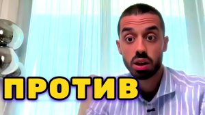 Не Включай Этот ЭФИР, если внутри уже появилось сопротивление.. Анар Дримс
