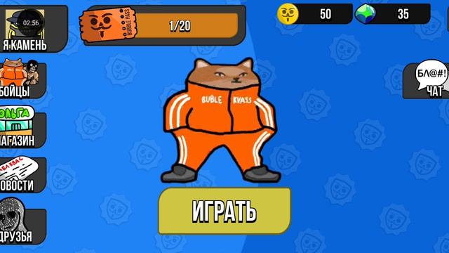 бабл квас пародия