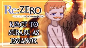 Re:Zero реагирует на Субару в роли Эсканора / Семь Смертных Грехов & Re:Zero / Гача реакция