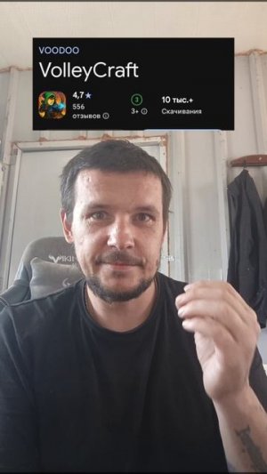 Игра Пушка