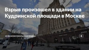 Теракт в Москве: женщина со взрывчаткой против охранника. Трое погибших, два десятка раненых