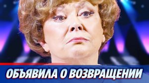 Эдита Пьеха объявила о возвращении на сцену ★ Новости Шоу-Бизнеса