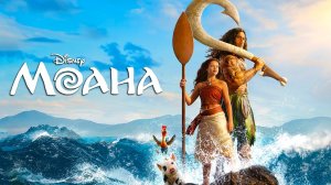Моана (2026) | Moana (Дубляж)