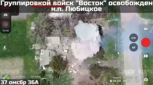 Группировкой войск «Восток» освобожден Н.П Любицкое в Запорожской области😎🤙🇷🇺🇷🇺🇷🇺
