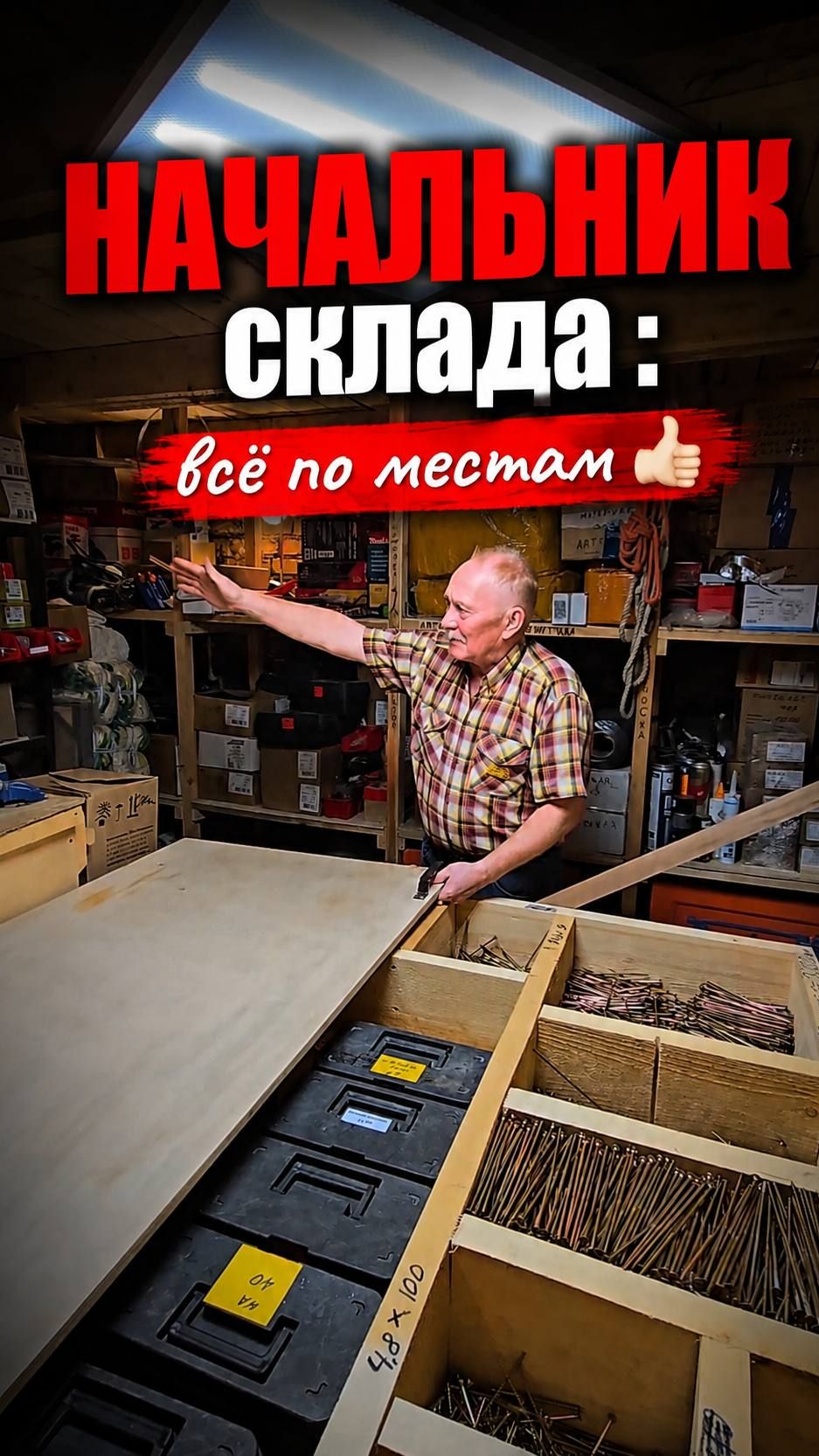 СКЛАД ЮРТЫ СИБИРИ