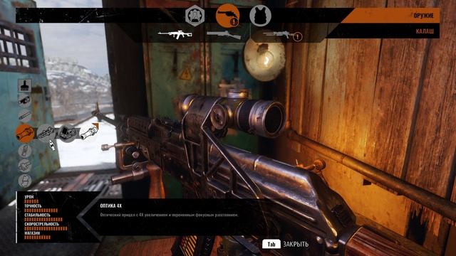 Metro Exodus Enhanced Edition #6