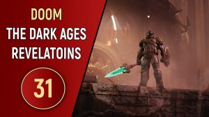 DOOM: THE DARK AGES - ЧАСТЬ 31 - DLC ОТКРОВЕНИЯ