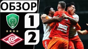 «Спартак» обыграл «Ахмат»! 2-1! Безобразное судейство и камбек красно-белых! Обзор матча!