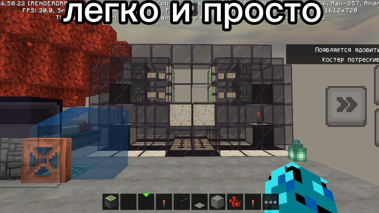 как легко сделать автоматические двери в Minecraft!!!