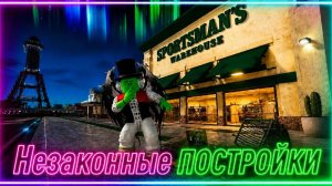 Нашкодничал, пока никто не видит | РОБЛОКС/ОПАСНАЯ НОЧЬ