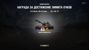 Игорь