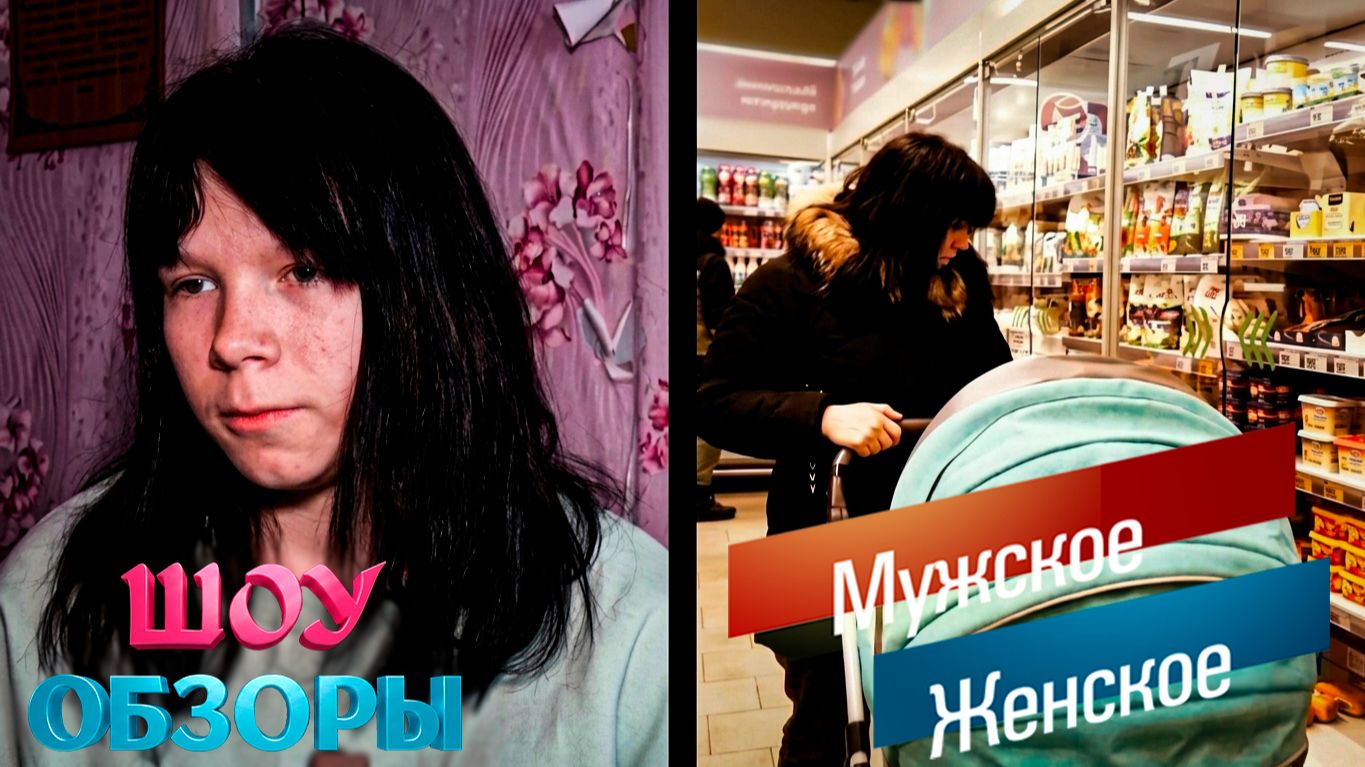 ГОРЕ-МАТЬ/ Опекун против биологической матери, которая под арестом/ ШОУ ОБЗОРЫ