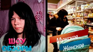 ГОРЕ-МАТЬ/ Опекун против биологической матери, которая под арестом/ ШОУ ОБЗОРЫ