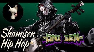 ✨🔥_Silver Serpent⚔️JHipHop_DnB_ONI GEN