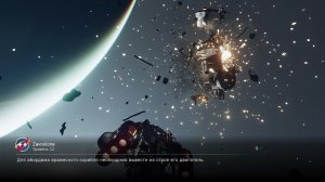 Прохождение игры Starfield (Стрим) в 2026 # 35