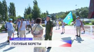 День ВДВ отметили в Парке Победы  Нижнего Новгорода