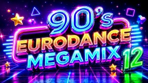 🔥 Best EURODANCE 90s #12 🎶 Полные Оригинальные Видеоклипы | Mega Classics Mix 💿 Чистая Ностальгия