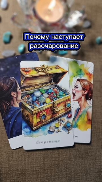 Как 🔥это изменить👑
