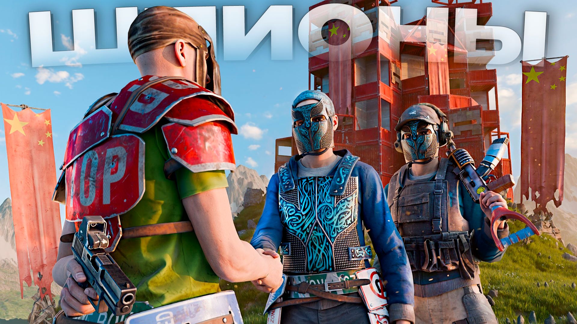 ШПИОНЫ! Проник в АЛЬЯНС КЛАНОВ И УЗНАЛ ИХ ПАРОЛЬ В РАСТ / RUST