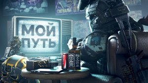 МОЙ ПУТЬ В STALZONE - С БОЛОТ ДО МЕДИА ПАРТНЕРА - ИГРА, РАБОТА, КОМАНДА, ЖИЗНЬ И ОТВЕТЫ НА ВОПРОСЫ