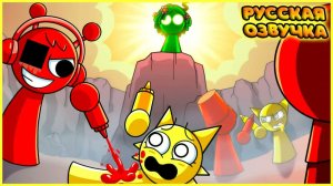 СПРАНКИ: ВОЙНА ПРИПРАВ - GameToons | SPRUNKI WAR of the CONDIMENTS на русском | fReelaN SHOW