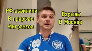 НАЧАЛИСЬ ДИВЕРСИИ В МОСКВЕ! ЦЕНТР ГОРОДА ОЦЕПЛЕН