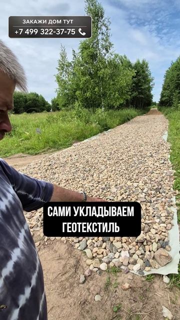 ЭТОТ участок обойдется дороже, чем кажется! #дом #строительство #стройка