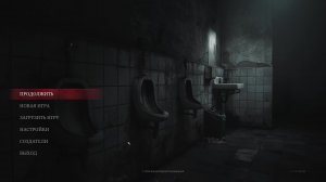 Silent Hill 2 Remake