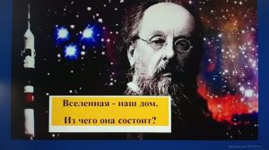 Мы живём во Вселенной, о которой мало что знаем.  Из чего она состоит? // 2-08
