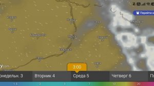 Прогноз погоды 2-7 августа 2026 от windy.com