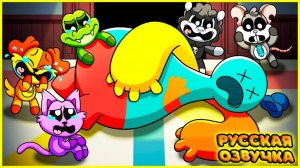 ПОКОЙСЯ С МИРОМ ДОУИ ТЕСТОМЕН... (Poppy Playtime 4) - GameToons на русском | fReelaN SHOW