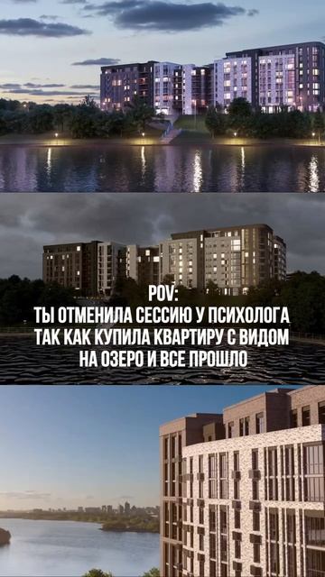 ЖК «Алтын Яр»