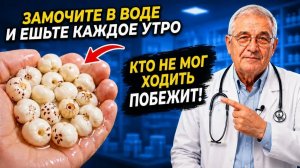 Боль и слабость в ногах после 60 Ешьте это каждое утро — и ходите без боли! 💪🔥