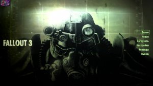 Fallout 3_Мегатонна_ч3