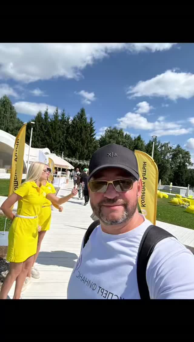 Алтын кошелек