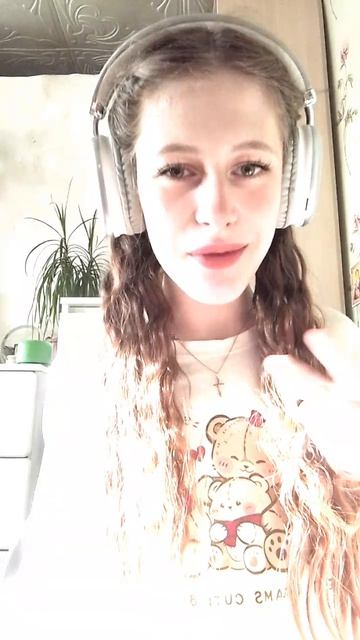Она меня с ума свела ❤️💋