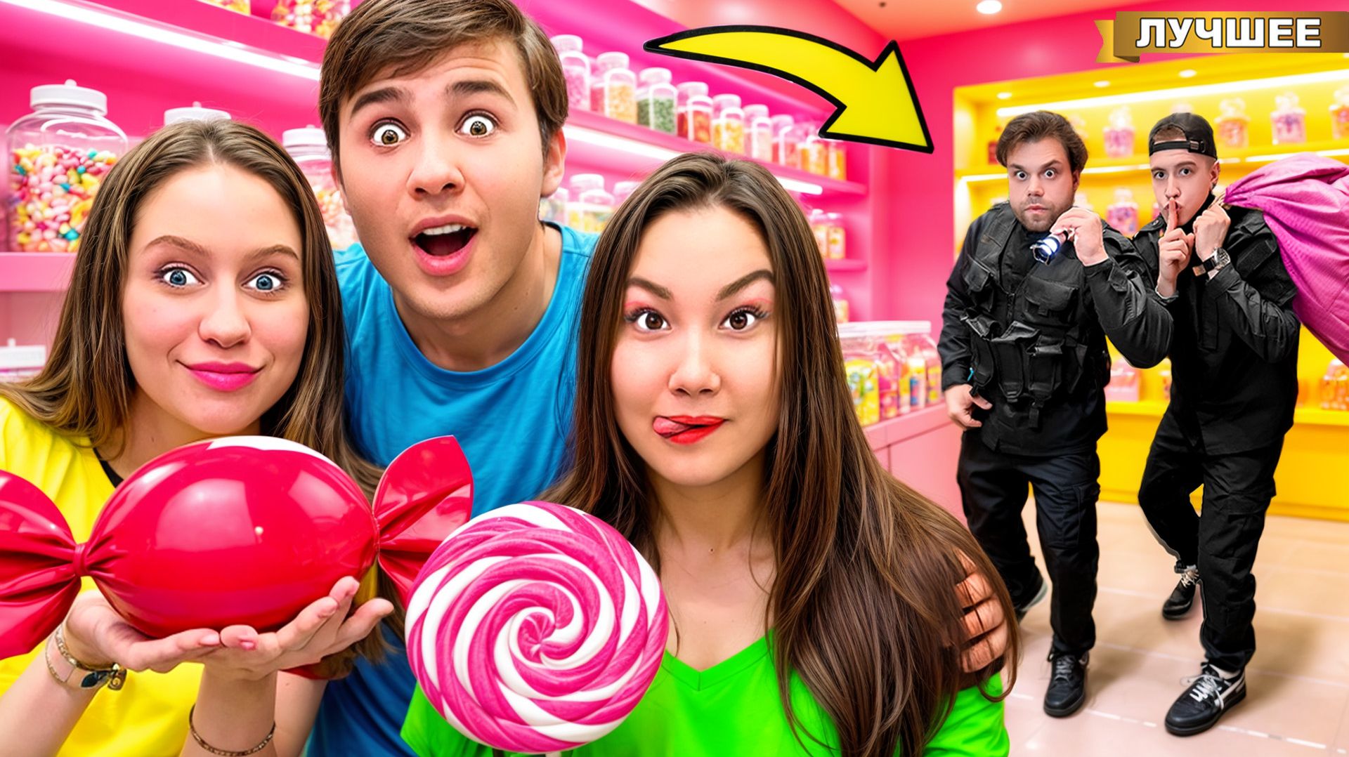 Ночь в Магазине Сладостей! Нас Ограбили!