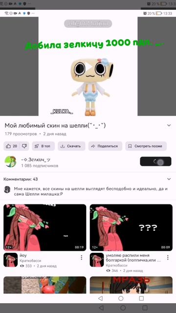 окак