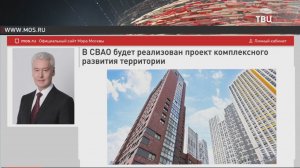 Принято решение о комплексном развитии двух участков на северо-востоке Москвы