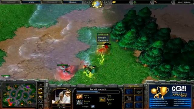 Goodgame Awards 20122013 WarCraft 3 Лучшие игры