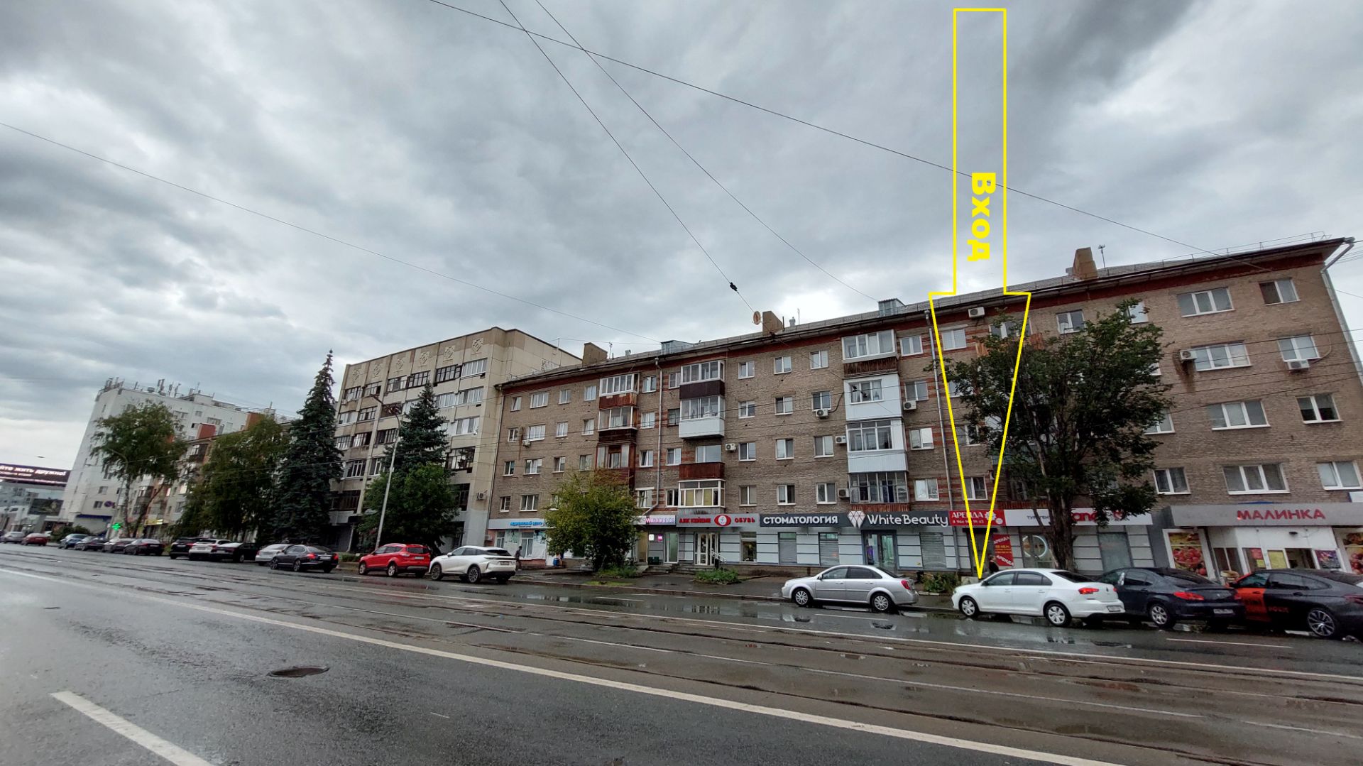 Уфа Революционная 99