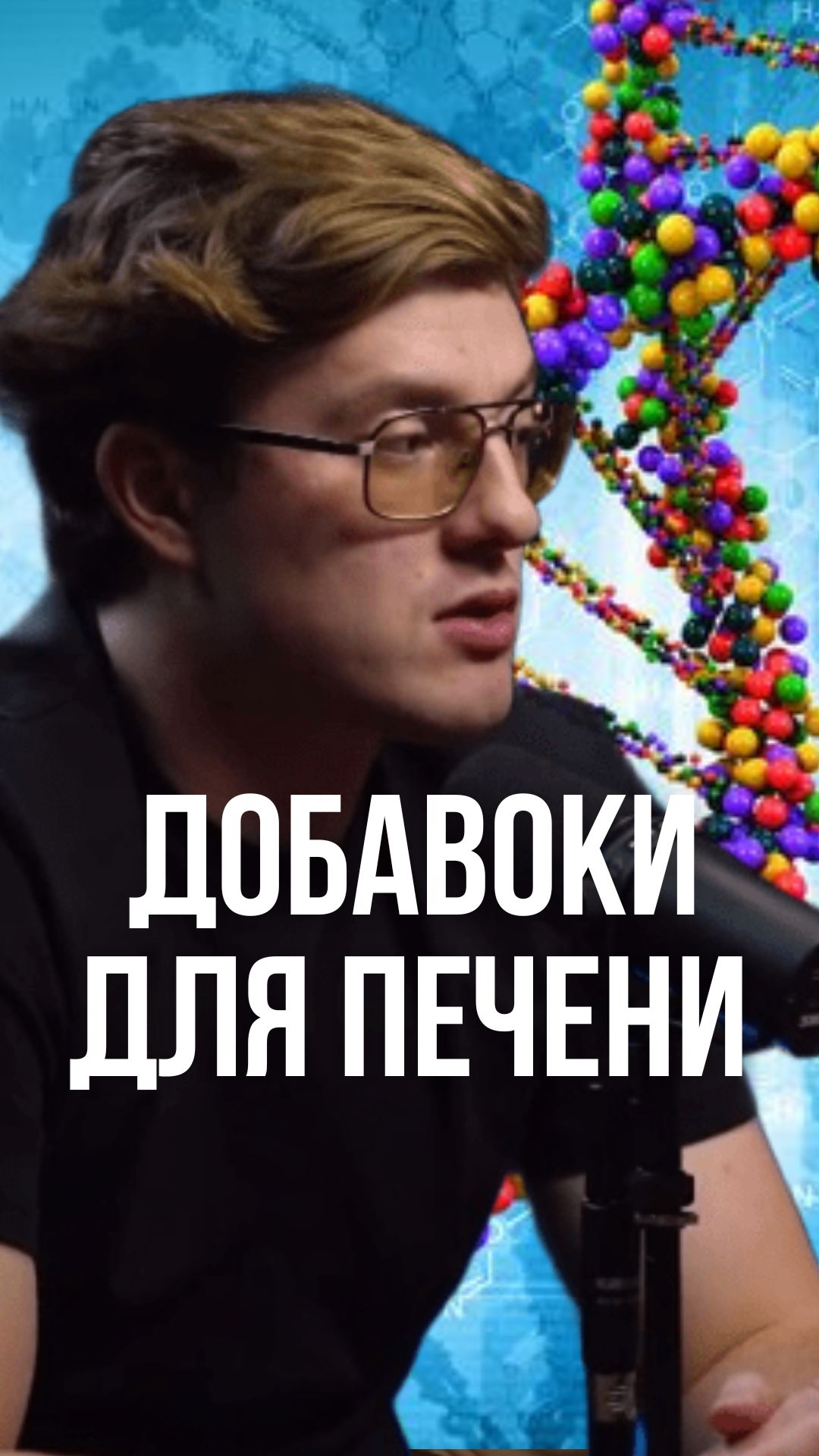 ТОП-5 добавок для печени: детокс при нагрузках и вредных привычках